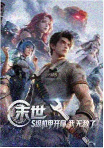 齿轮与猫 蜂鸟影院在线观看机械题材动漫